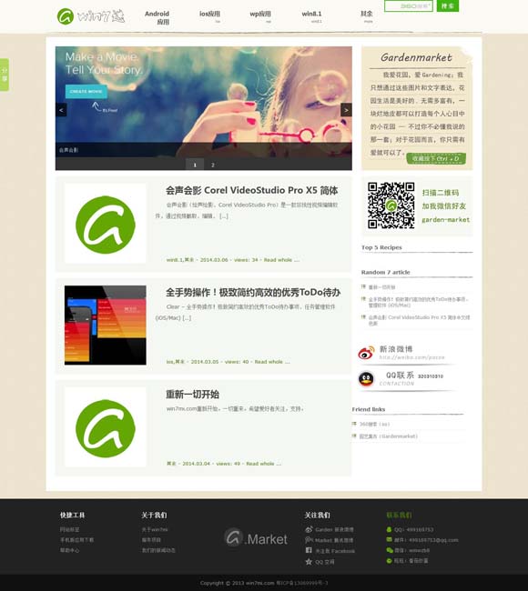六和宝典图库 荧屏女刑警可以更有魅力